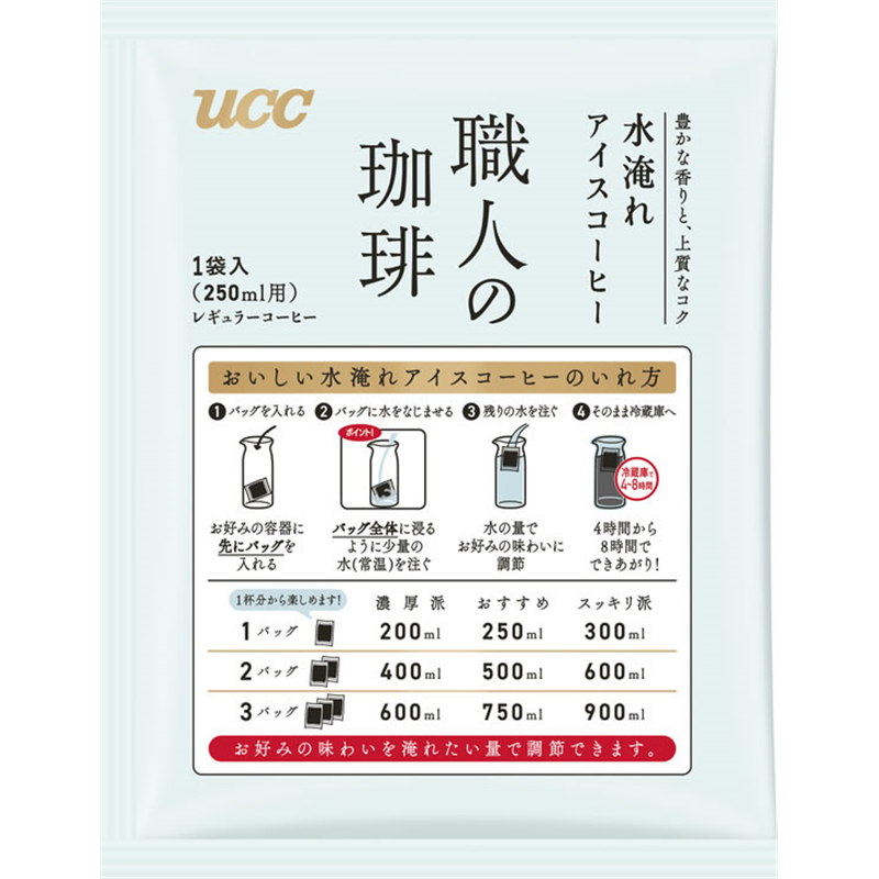 UCC上島珈琲 職人の珈琲 コーヒーバッグ 水淹れアイスコーヒー 250 1パック※軽(ご注文単位1パック)【直送品】