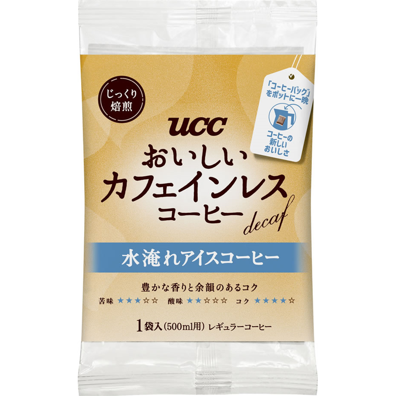 UCC上島珈琲 おいしいカフェインレスコーヒー コーヒーバッグ 水淹れアイ 1パック※軽(ご注文単位1パック)【直送品】