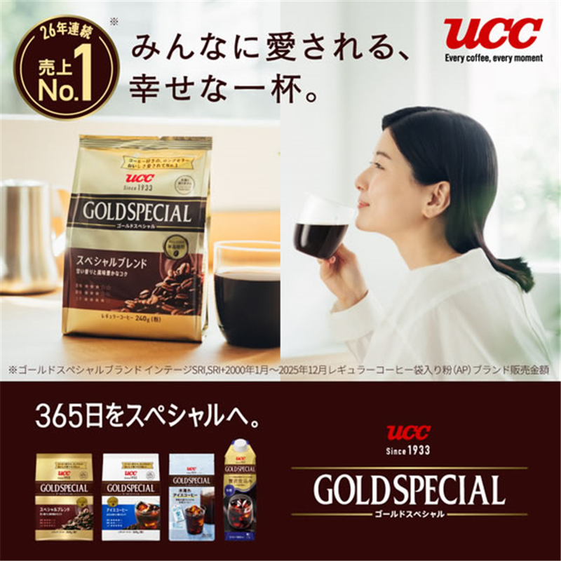 UCC上島珈琲 ゴールドスペシャル コーヒーバッグ 水淹れアイスコーヒー 5 1箱※軽(ご注文単位1箱)【直送品】