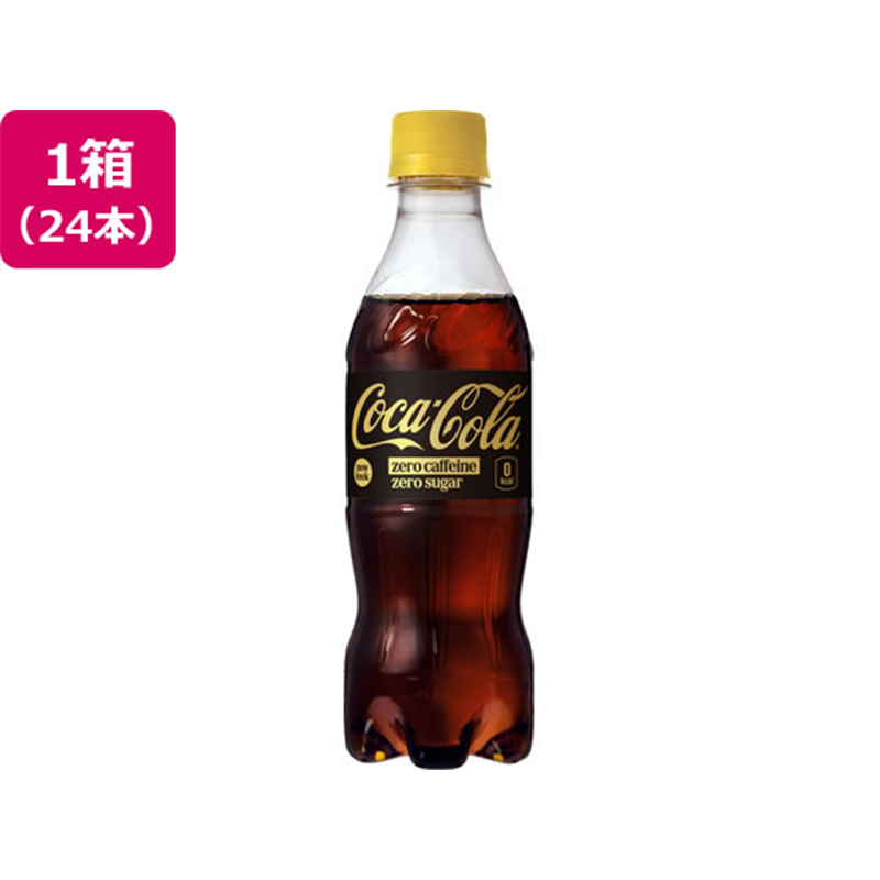 コカ・コーラ ゼロ カフェイン 350mL×24本 1箱※軽(ご注文単位1箱)【直送品】