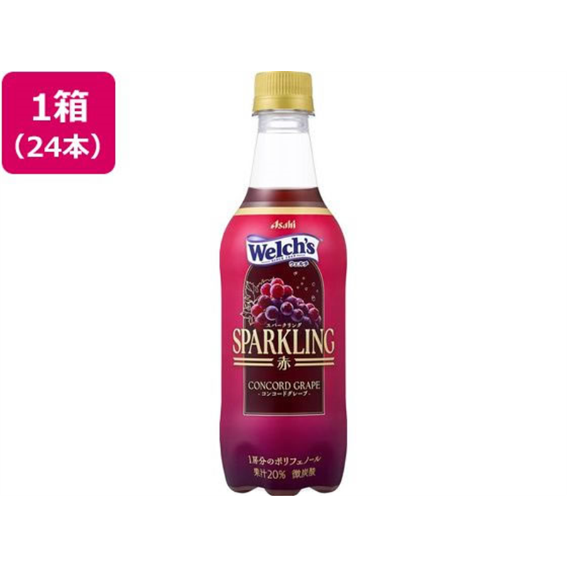 アサヒ飲料 Welch’s スパークリング 赤 450mL 24本 1箱※軽(ご注文単位1箱)【直送品】