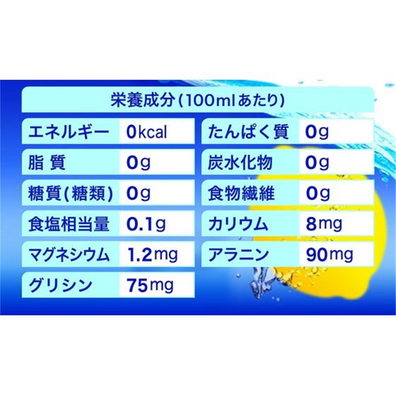 コカ・コーラ アクエリアス NEWATER 500mL 24本 54687 1箱※軽(ご注文単位1箱)【直送品】