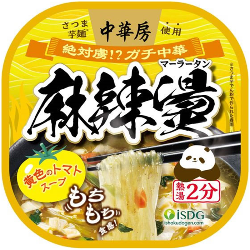 医食同源ドットコム 中華房 麻辣タン 黄色のトマト味 87g 1個※軽（ご注文単位1個）【直送品】