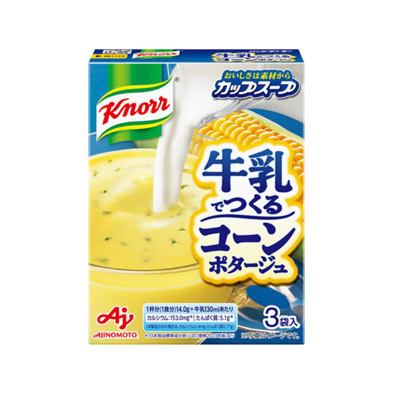 味の素 クノールカップスープ 牛乳でつくる コーンポタージュ 1箱※軽（ご注文単位1箱）【直送品】