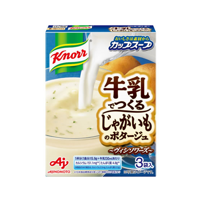 味の素 クノールカップスープ 牛乳でつくる じゃがいものポターシ 1箱※軽（ご注文単位1箱）【直送品】