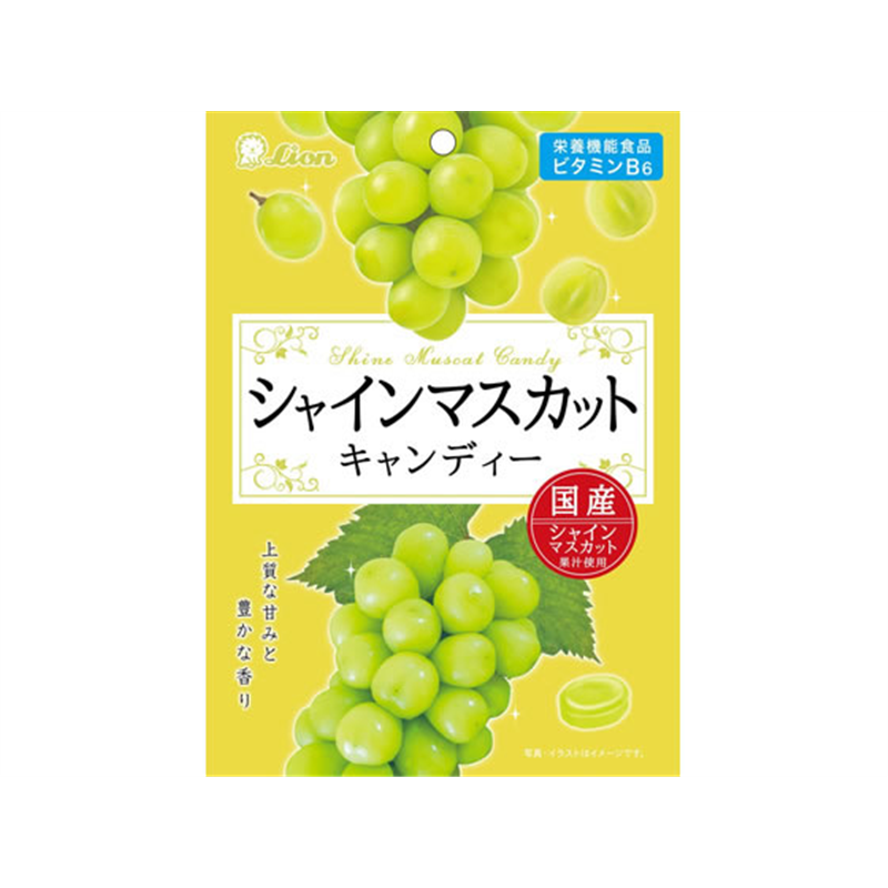 ライオン菓子 シャインマスカットキャンディー 71g 1袋※軽(ご注文単位1袋)【直送品】