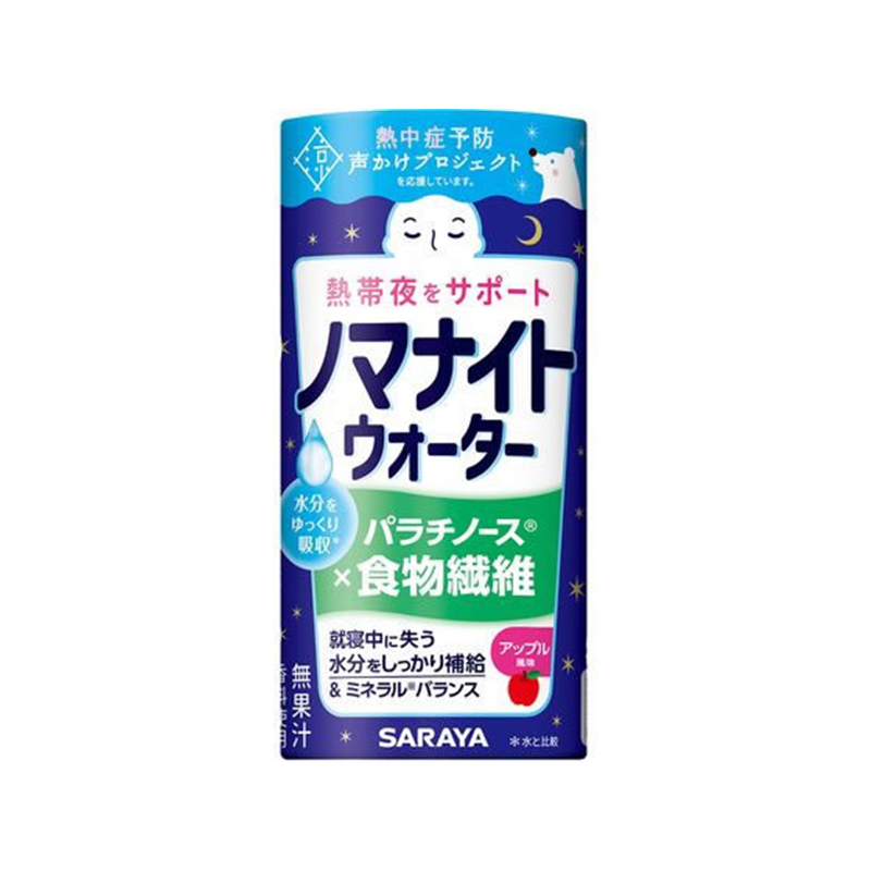 サラヤ ノマナイトウォーター アップル 195mL 1個※軽(ご注文単位1個)【直送品】