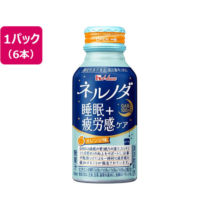 ハウス食品 ネルノダ 睡眠疲労感ケア 100mL×6本 1パック※軽(ご注文単位1パック)【直送品】