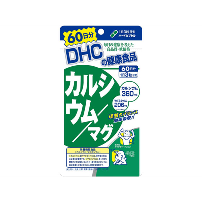 DHC 60日分 カルシウムマグ 180粒 1袋※軽（ご注文単位1袋）【直送品】