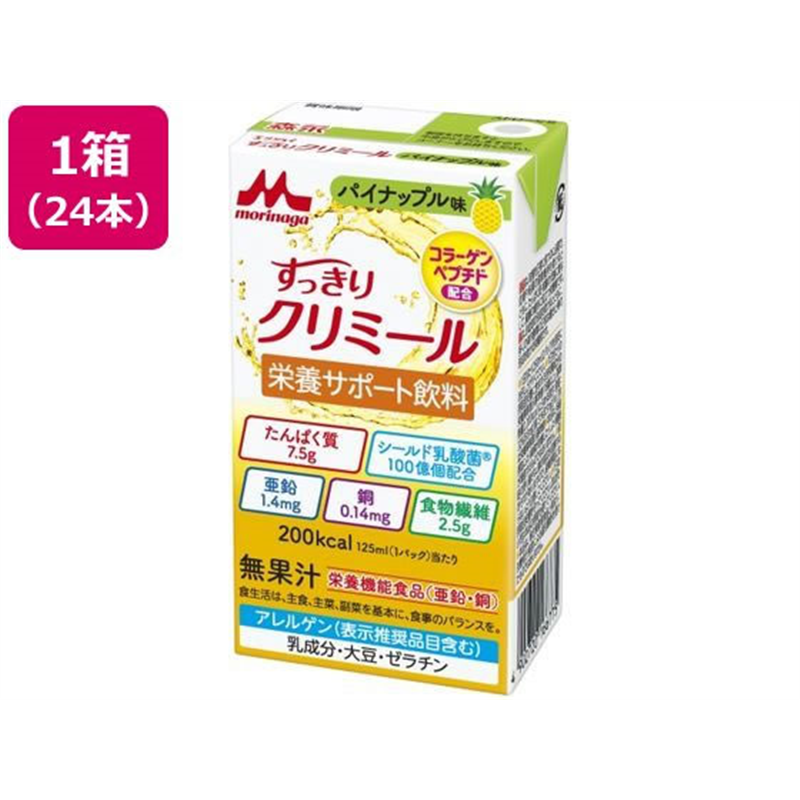 森永乳業 クリニコ エンジョイ すっきりクリミール 125mL パイナップル味 24個 1箱※軽（ご注文単位1箱）【直送品】