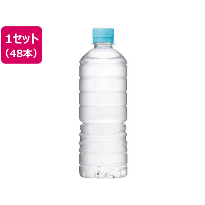 アサヒ飲料おいしい水 天然水 ラベルレスボトル 600mL×48本 1セット※軽(ご注文単位1セット)【直送品】