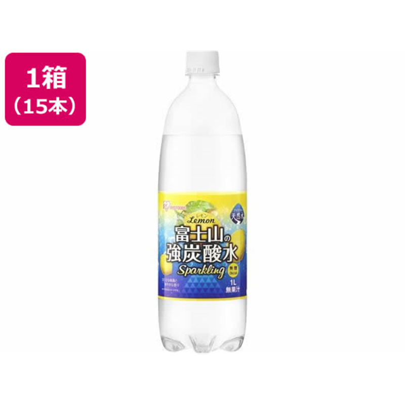 アイリスオーヤマ 富士山の天然水 強炭酸水レモン 1L×15本311745 1個※軽(ご注文単位1個)【直送品】