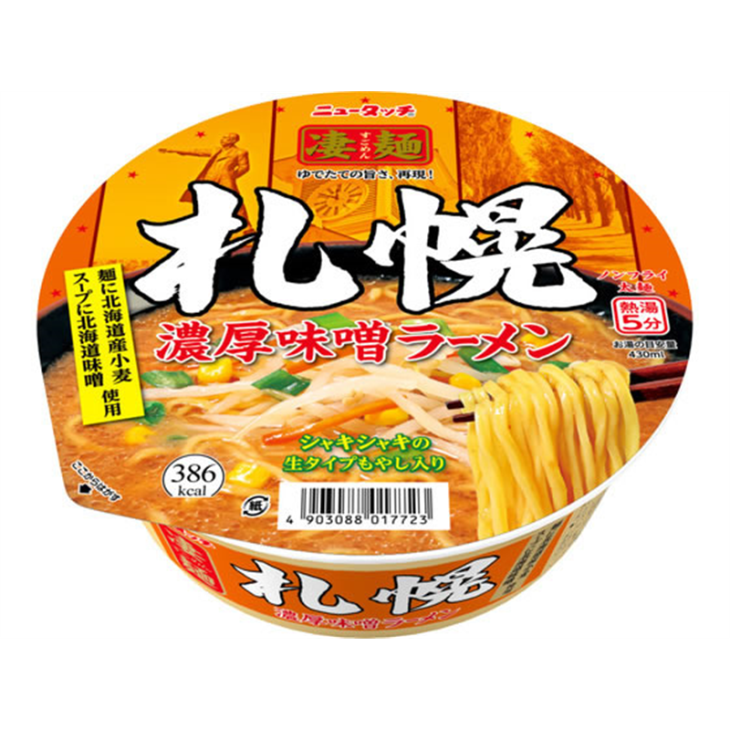 ヤマダイ凄麺 札幌濃厚味噌ラーメン 1個※軽(ご注文単位1個)【直送品】