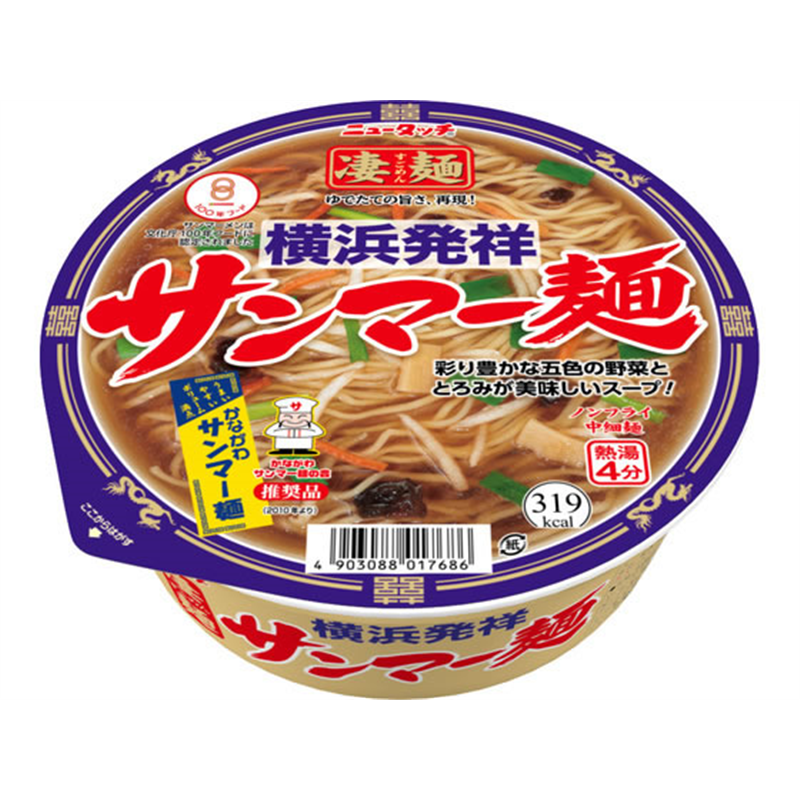 ヤマダイ凄麺 横浜発祥サンマー麺 1個※軽(ご注文単位1個)【直送品】
