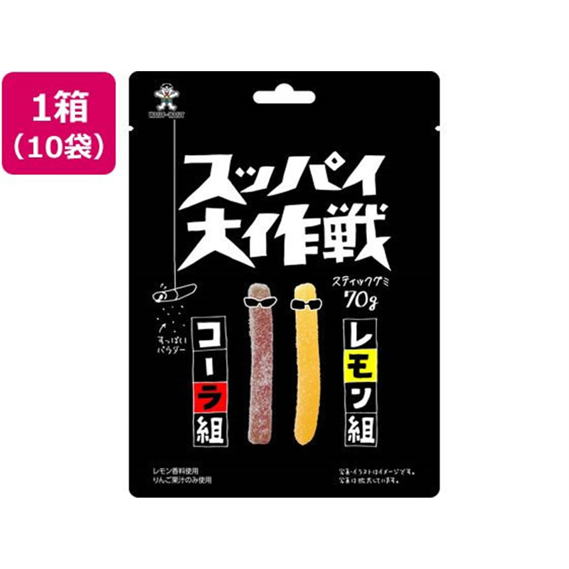 旺旺・ジャパンスッパイ大作戦 コーラ&レモン 10袋 1箱※軽（ご注文単位1箱）【直送品】