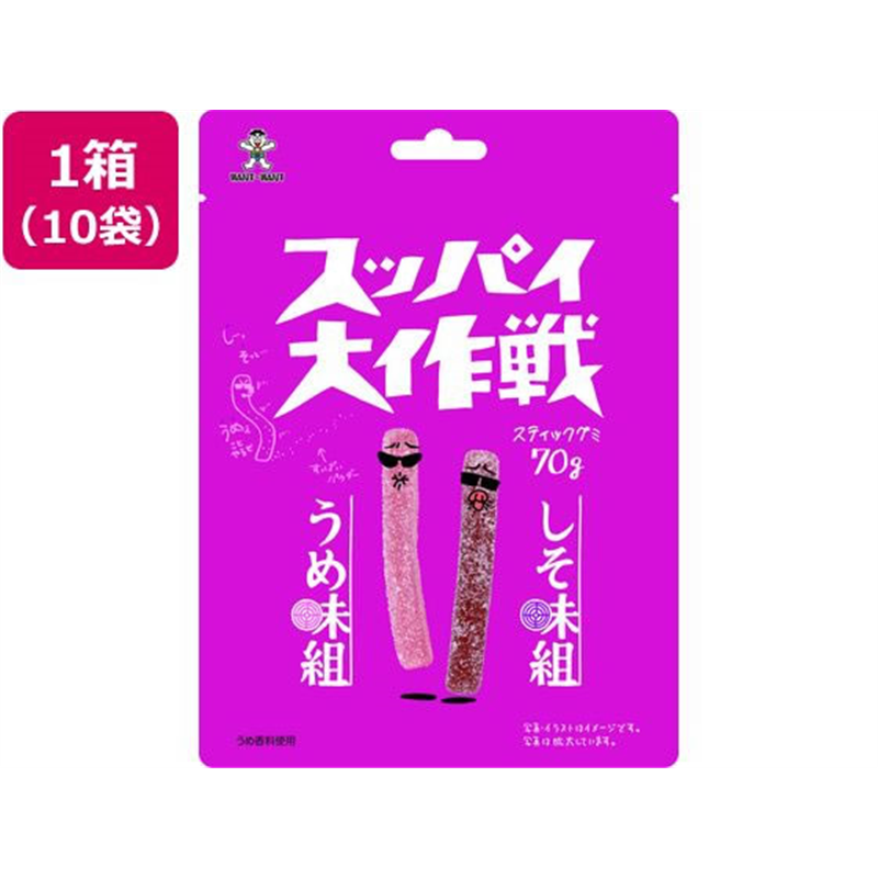 旺旺・ジャパンスッパイ大作戦 うめ味&しそ味 10袋 1箱※軽（ご注文単位1箱）【直送品】