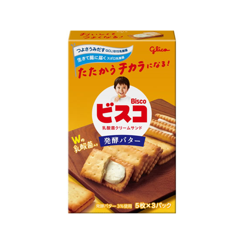 江崎グリコビスコ 発酵バター 5枚×3パック 1個※軽（ご注文単位1個）【直送品】