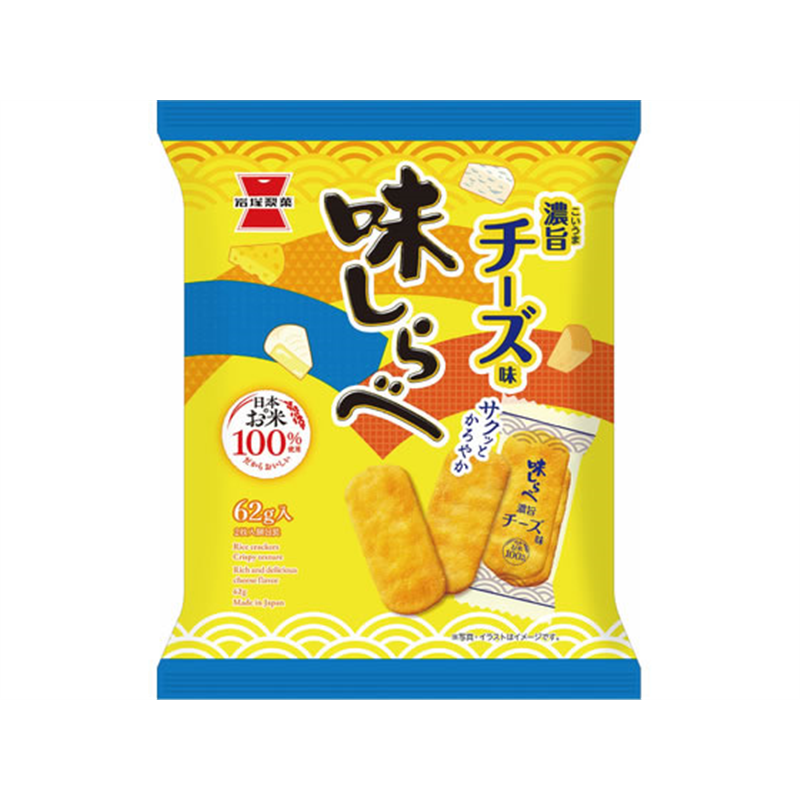 岩塚製菓味しらべ 濃旨チーズ味 1袋※軽（ご注文単位1袋）【直送品】