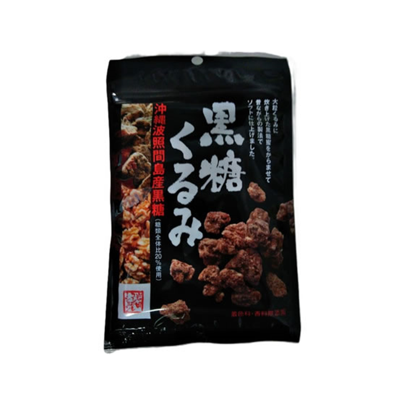岩田コーポレーション黒糖くるみ 1袋※軽（ご注文単位1袋）【直送品】