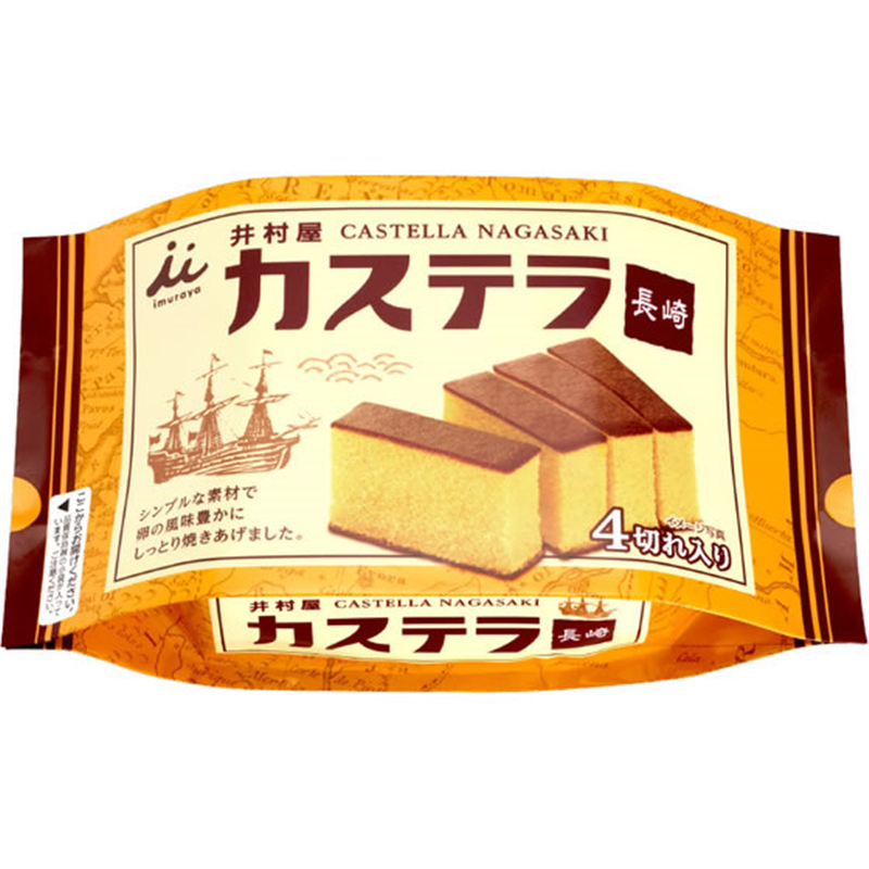 井村屋カステラ長崎 4切れ入り 1袋※軽（ご注文単位1袋）【直送品】