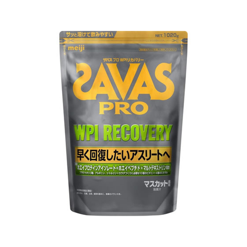 明治 ザバス プロWPIリカバリー マスカット味 1020g 1個※軽（ご注文単位1個）【直送品】