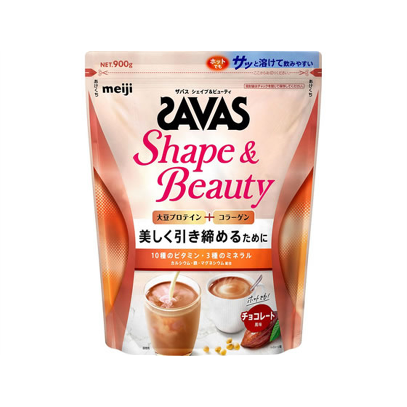 明治 ザバス シェイプ&ビューティー チョコレート風味 900g 1個※軽（ご注文単位1個）【直送品】