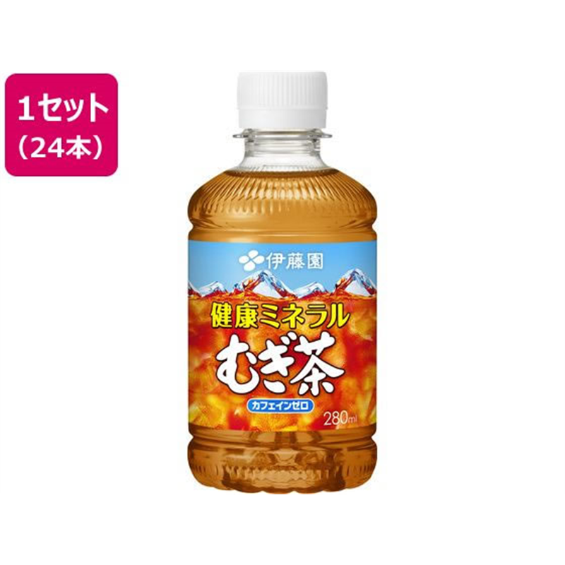 伊藤園 健康ミネラルむぎ茶 280mL ハーフケース 12本×2箱 1セット※軽（ご注文単位1セット）【直送品】