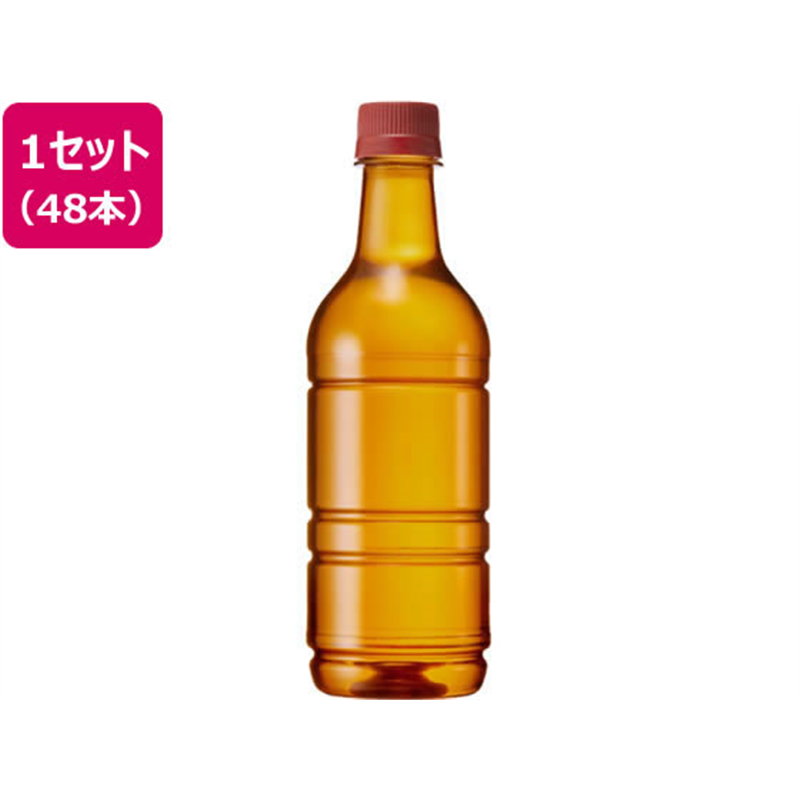 キリンビバレッジ 生茶 ほうじ煎茶 ラベルレス 525ml×48本 1セット※軽(ご注文単位1セット)【直送品】
