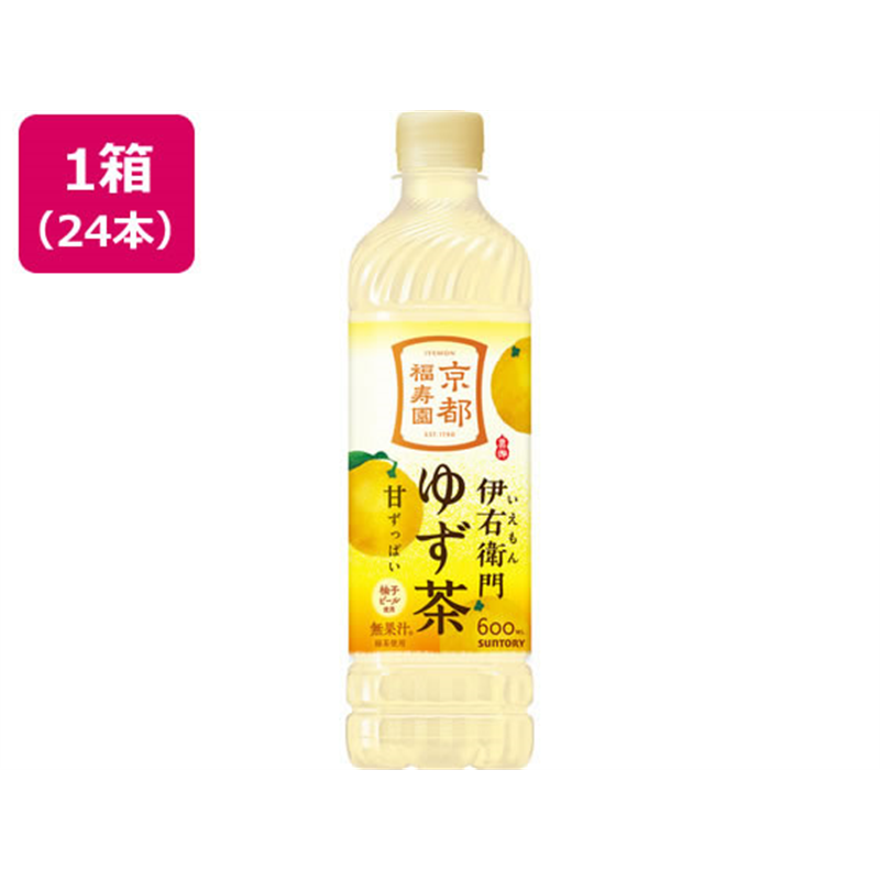 サントリー 伊右衛門 ゆず茶 600mL×24本 1箱※軽(ご注文単位1箱)【直送品】