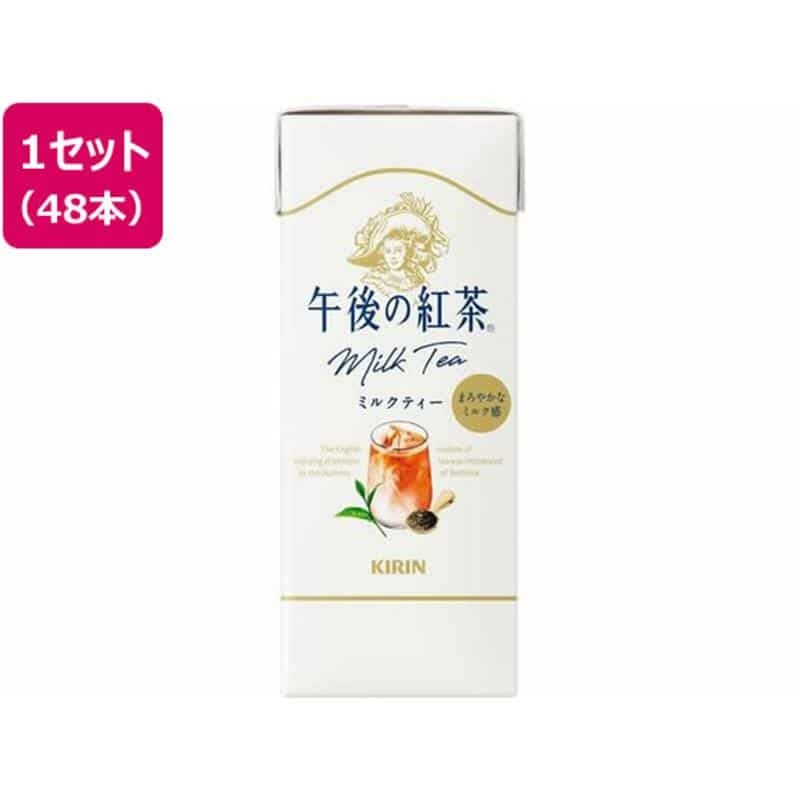 キリンビバレッジ 午後の紅茶 ミルクティー 250ml LLスリム×48本 1セット※軽（ご注文単位1セット）【直送品】