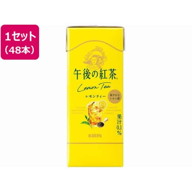 キリンビバレッジ 午後の紅茶 レモンティー 250ml LLスリム×48本 1セット※軽（ご注文単位1セット）【直送品】