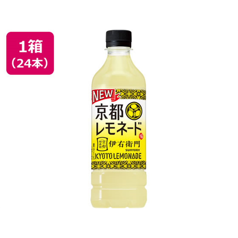 サントリー 伊右衛門 京都レモネード 525mL×24本 1箱※軽（ご注文単位1箱）【直送品】