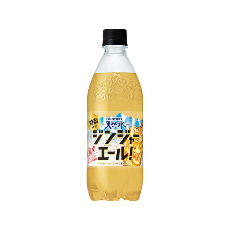 サントリー サントリー天然水 特製ジンジャーエール 500mL 1本※軽(ご注文単位1本)【直送品】
