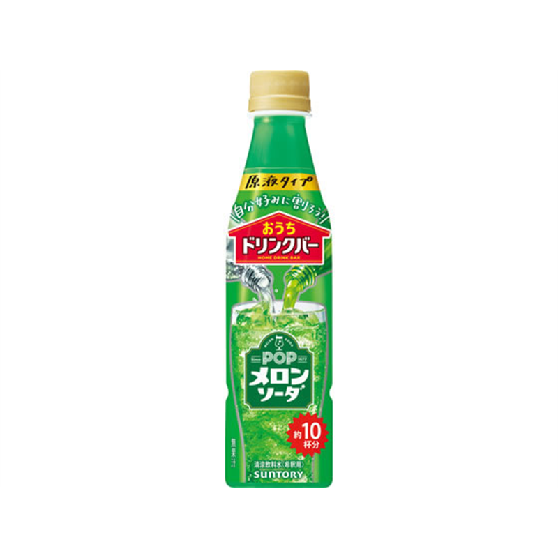 サントリー おうちドリンクバー POPメロンソーダ 340mL 1本※軽（ご注文単位1本）【直送品】