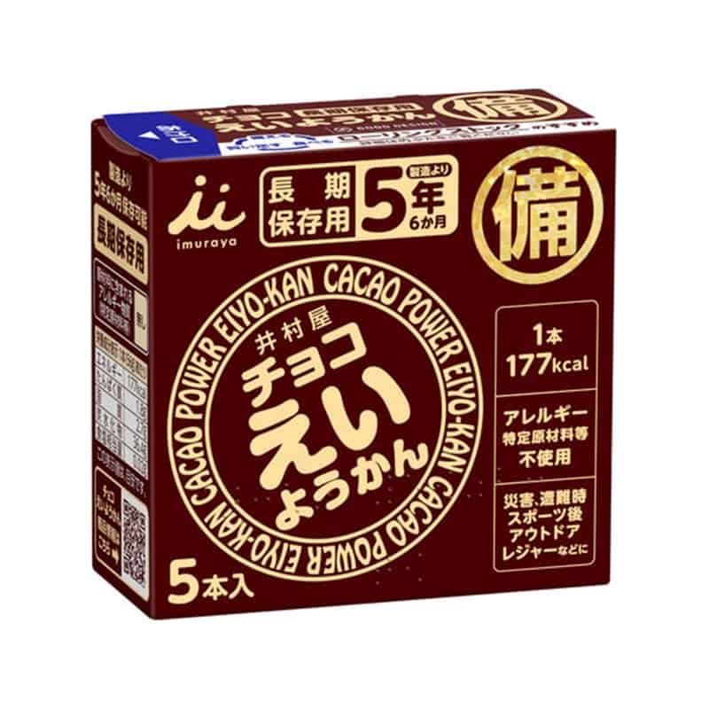 井村屋 チョコえいようかん 56g 5本 1個※軽（ご注文単位1個）【直送品】