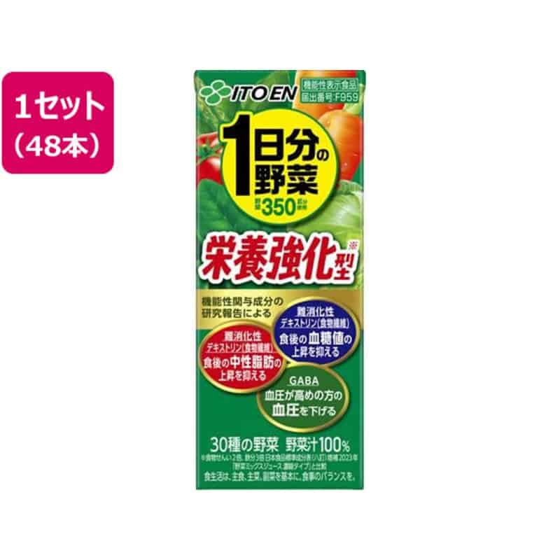 伊藤園 栄養強化型 1日分の野菜 200mL×48本 1セット※軽（ご注文単位1セット）【直送品】