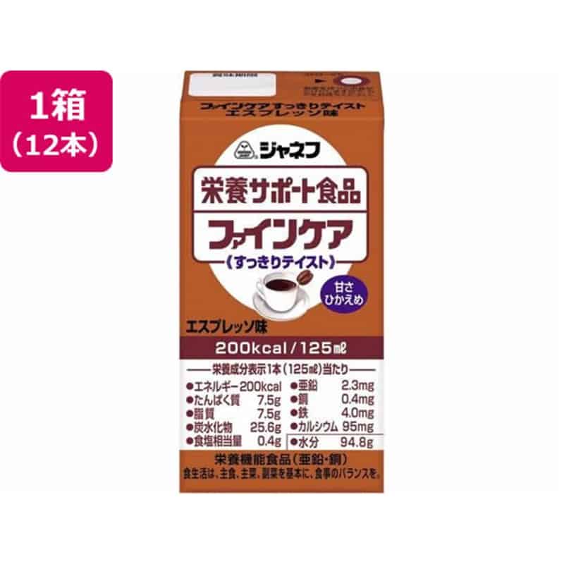キューピー ファインケア エスプレッソ 125ml×12本 1箱※軽(ご注文単位1箱)【直送品】