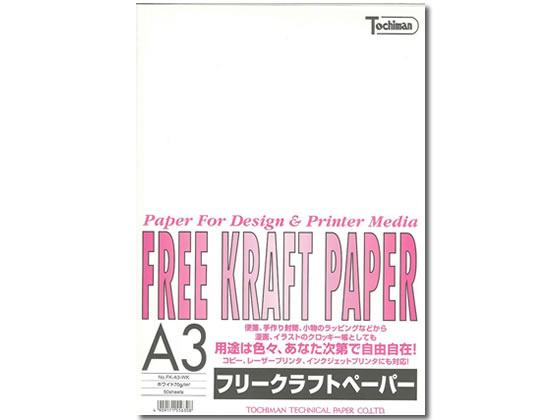 SAKAEテクニカルペーパー フリークラフトペーパー 70g／㎡ A3 50枚 1冊（ご注文単位1冊)【直送品】