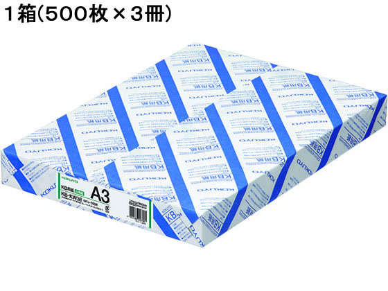 コクヨ KB用紙(共用紙) 64g A3 500枚×3冊 KB-KW38 1箱（ご注文単位1箱)【直送品】