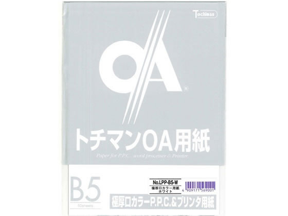 SAKAEテクニカルペーパー 極厚口カラーPPC B5 ホワイト 50枚 1冊（ご注文単位1冊)【直送品】