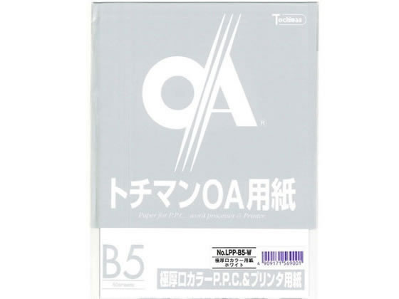 SAKAEテクニカルペーパー 極厚口カラーPPC B5 ホワイト 50枚×5冊 1箱（ご注文単位1箱)【直送品】