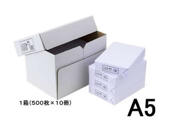 高白色コピー用紙A5 500枚×10冊 1箱（ご注文単位1箱)【直送品】