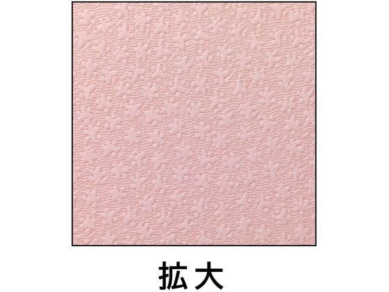 ヒサゴ クラッポ小染 はな／うすべに 10枚 CU03S 1冊（ご注文単位1冊)【直送品】