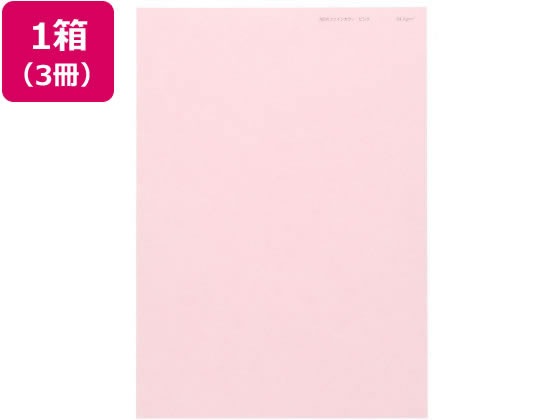 北越コーポレーション ニューファインカラー A3 ピンク 500枚×3冊 1箱(ご注文単位1箱)【直送品】