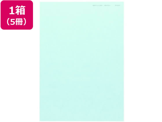 北越コーポレーション ニューファインカラー B5 スカイブルー 500枚×5冊 1箱(ご注文単位1箱)【直送品】