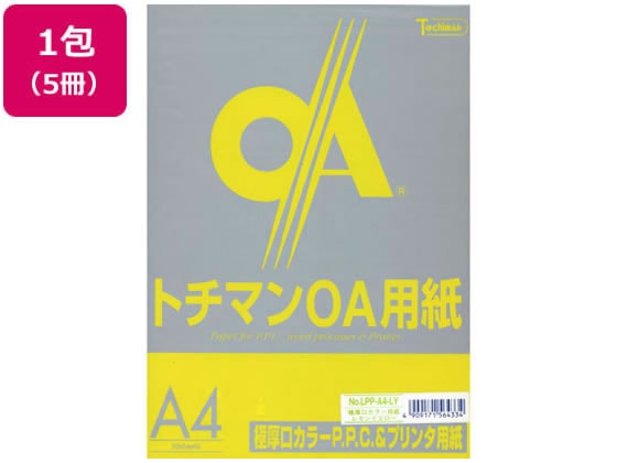 SAKAEテクニカルペーパー 極厚口カラーPPC A4 レモンイエロー 50枚×5冊 1束（ご注文単位1束)【直送品】