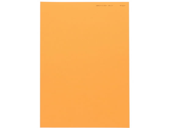 北越コーポレーション ニューファインカラー A4 オレンジ 500枚*5冊 1箱（ご注文単位1箱)【直送品】