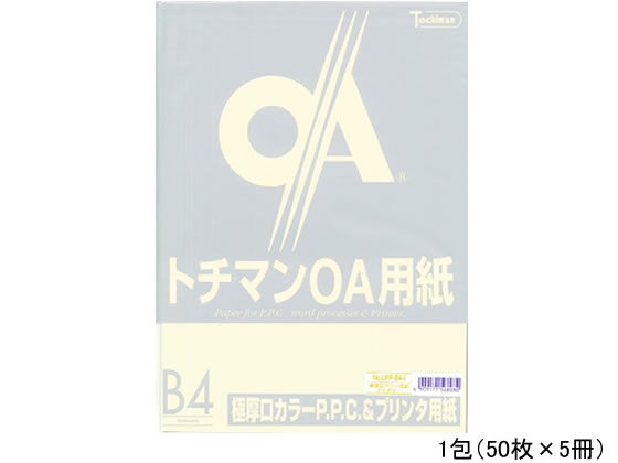 SAKAEテクニカルペーパー 極厚口カラーPPC B4 アイボリー 50枚×5冊 1束(ご注文単位1束)【直送品】