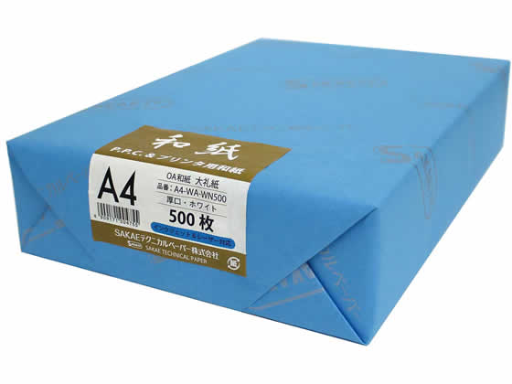 SAKAEテクニカルペーパー OA和紙 大礼紙 厚口 A4 白 500枚 1冊（ご注文単位1冊)【直送品】