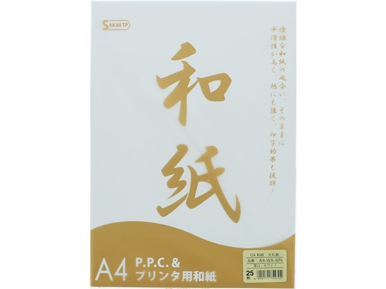SAKAEテクニカルペーパー OA和紙 大礼紙 厚口 A4 白 25枚 1冊（ご注文単位1冊)【直送品】